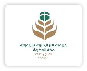 البر بجعرانة